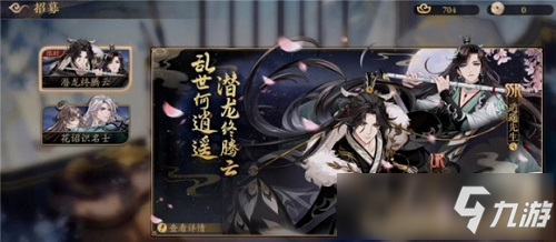 花亦山心之月最强输出角色推荐