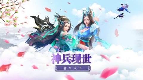 九魔守護(hù)截圖1