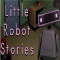 小机器人故事加速器