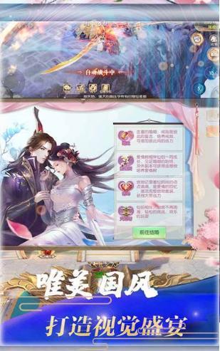 異界神魔傳截圖1