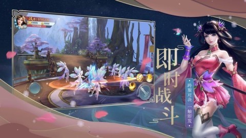 神魔渡仙劫截圖2