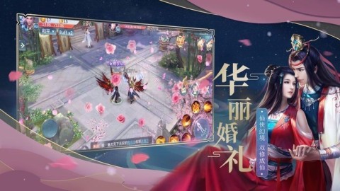 神魔渡仙劫截圖1