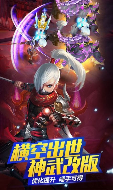 魔劍士契約截圖2