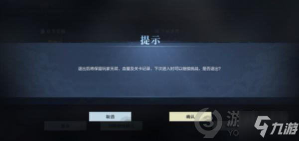 真三國無雙霸玄境論武怎么玩 真三國無雙霸玄境論武玩法攻略