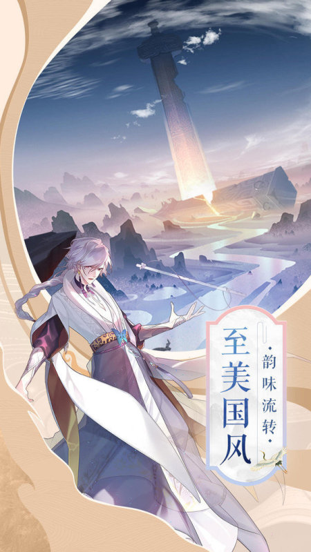 青云星河傳截圖3