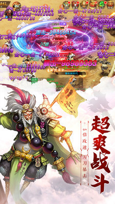 靈域九幽君主截圖