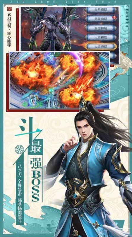 逆魔道尊截圖1