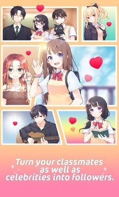 吉他少女截图1