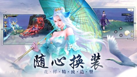 逆天妖神传说截图1