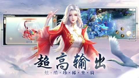 逆天妖神传说截图