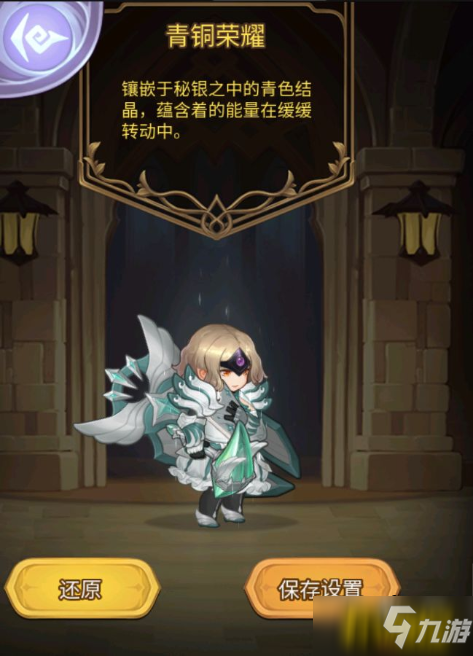 《元素方尖》S8赛季开启内容一览