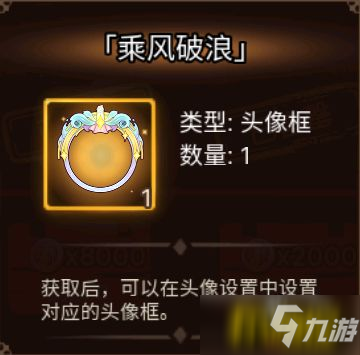 《元素方尖》S8赛季开启内容一览