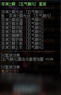 dnf劍帝buff裝備怎么選