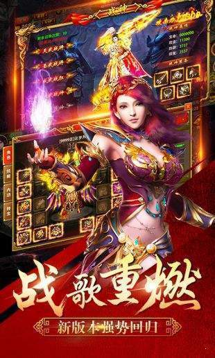 天馬神途MAX截圖2