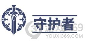 神佑釋放神佑職業(yè)選什么 神佑釋放神佑職業(yè)推薦