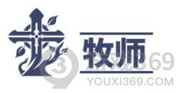 神佑釋放神佑職業(yè)選什么 神佑釋放神佑職業(yè)推薦