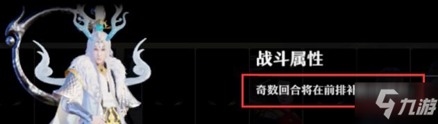 梦幻新诛仙手游妖王水麒麟需要什么配置才能打 有什么打法技巧