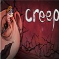 Creep加速器