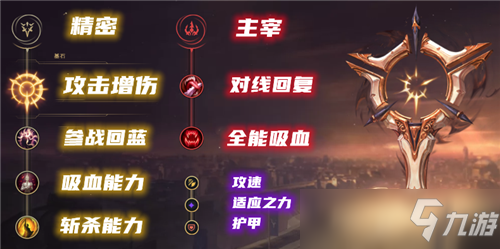 lols11赛季新英雄阿克尚出装连招玩法全解析