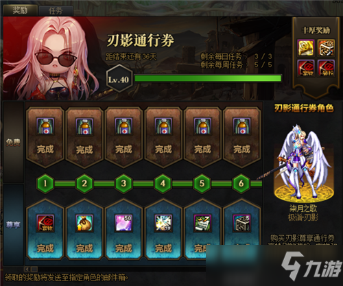 DNF急速成型新号 回归玩家的三种成长路线