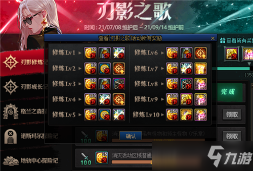 DNF急速成型新号 回归玩家的三种成长路线