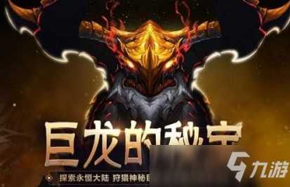 DNF急速成型新号 回归玩家的三种成长路线