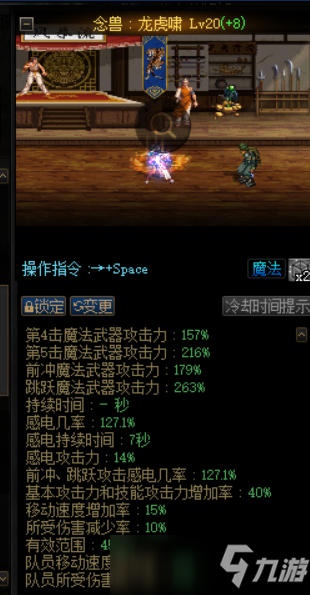 DNF新一轮活动来袭 这些加强职业你不来一个吗