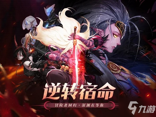 《狂戰(zhàn)深淵》禮包兌換碼大全