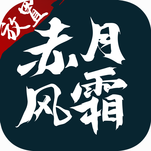 赤月風(fēng)霜文字版?zhèn)髌婕铀倨?>
              </div>
              <div   id=