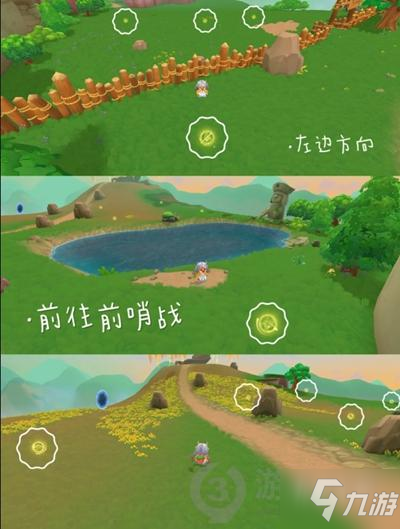 摩尔庄园手游能量碎片在哪 摩尔庄园能量碎片位置介绍
