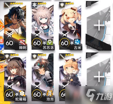 《明日方舟》多索雷斯假日DH-EX-8攻略