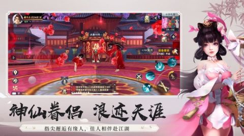 问鼎元魔截图1