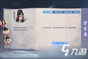 <a id='link_pop' class='keyword-tag' href='https://www.9game.cn/qnyh/'>倩女幽魂手游</a>罪梦录怎么玩 倩女幽魂手游罪梦录玩法介绍