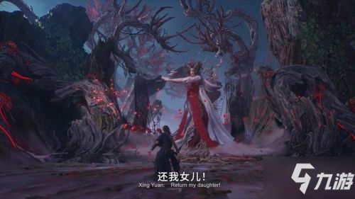 《神舞幻想·妄之生》13分鐘實機演示視頻公布