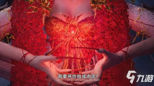 《神舞幻想·妄之生》13分钟实机演示视频公布