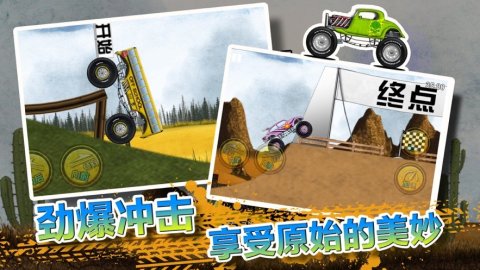 火柴人登山越野車(chē)截圖