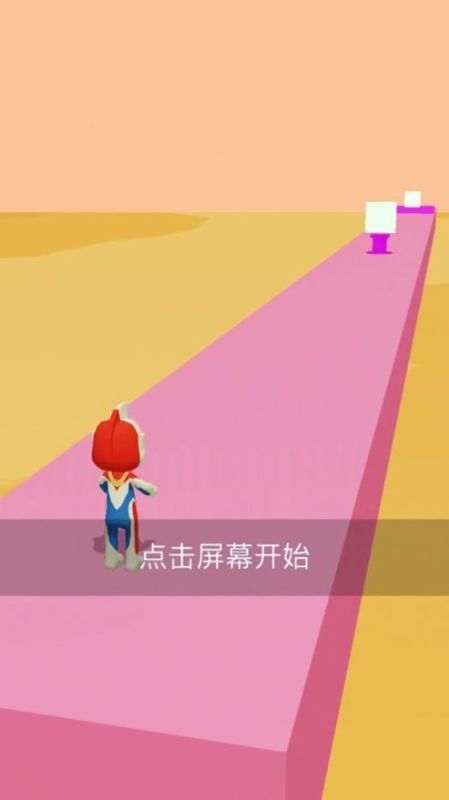 画线跑酷王截图