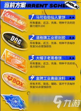 明日方舟DH-EX-8突袭攻略：多索雷斯假日DHEX8突袭凯尔希单核打法