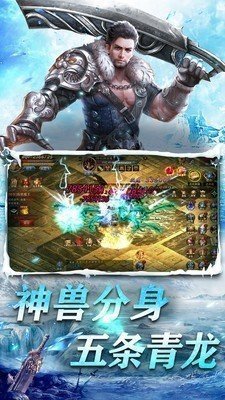 牛年新冰雪截圖1