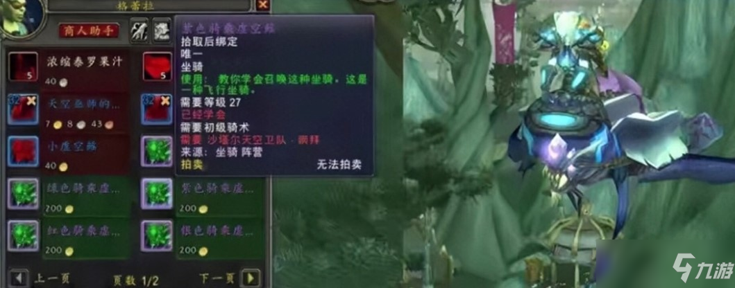 tbc70级后该干些什么