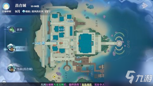 梦幻新诛仙奇缘触发大全 雷击奇缘位置地点总汇