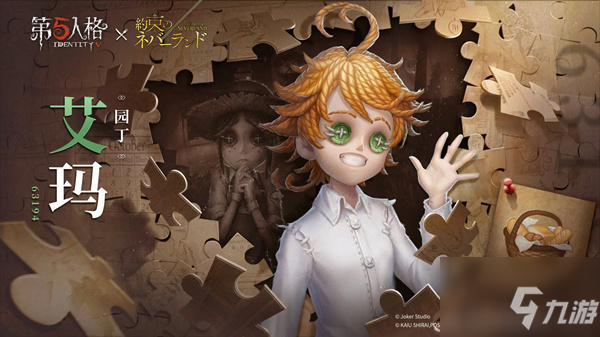 第五人格约定的梦幻岛联动皮肤是怎样的 第二弹皮肤介绍