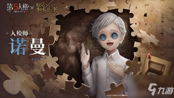 第五人格约定的梦幻岛联动皮肤是怎样的 第二弹皮肤介绍