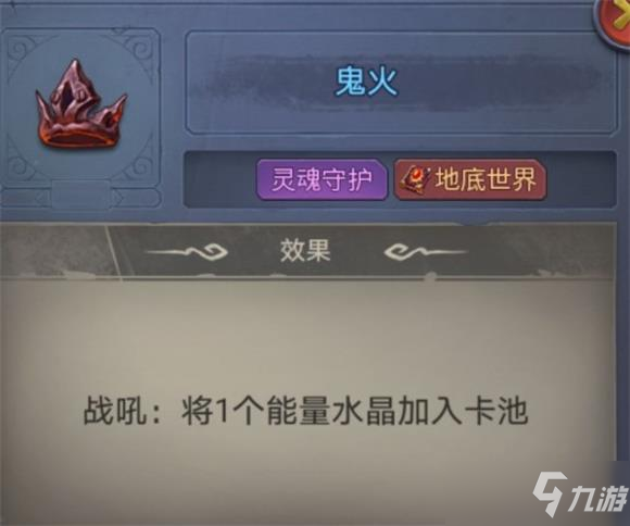 国王与冒险家魔神连击流玩法攻略