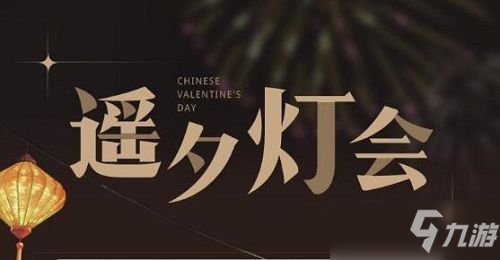 光与夜之恋琳琅佳令答案大全：琳琅佳令答案100%正确率分享