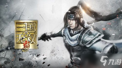 《真三国无双霸》升级礼包兑换码