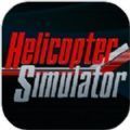 模拟直升机驾驶加速器