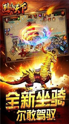 超變魔域截圖1