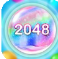 2048大王