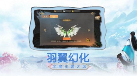 一剑斩仙录截图2